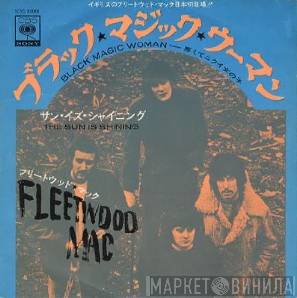 Fleetwood Mac  - Black Magic Woman