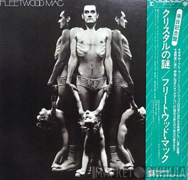 Fleetwood Mac - Heroes Are Hard To Find