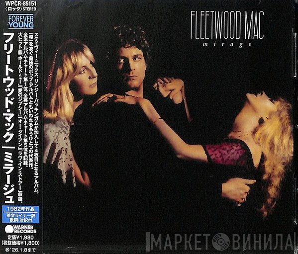 Fleetwood Mac - Mirage