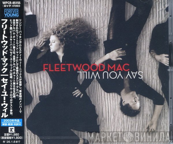 Fleetwood Mac - Say You Will
