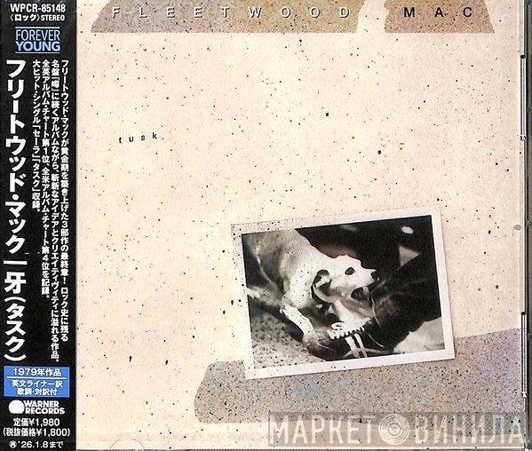 Fleetwood Mac - Tusk
