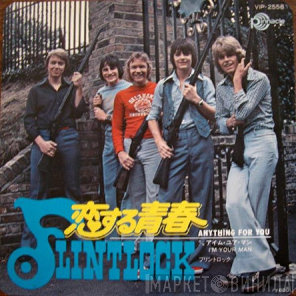 Flintlock - Anything For You / I'm Your Man