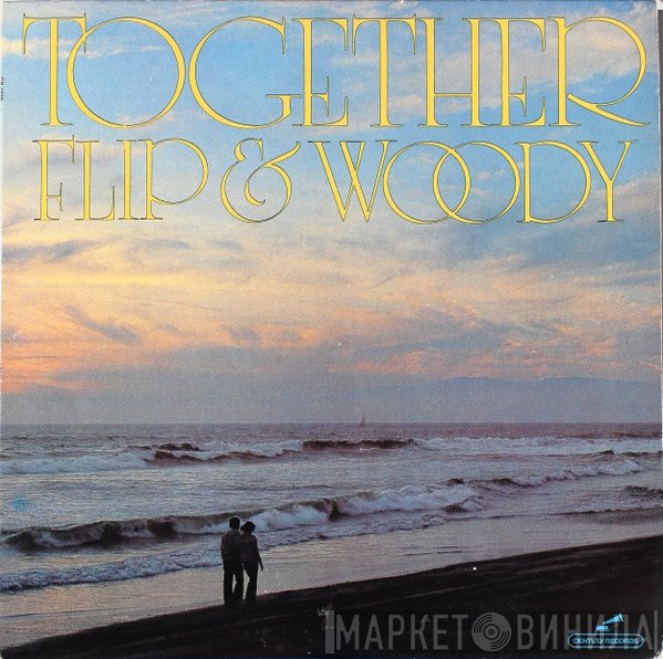 Flip Phillips & Woody Herman  - Together