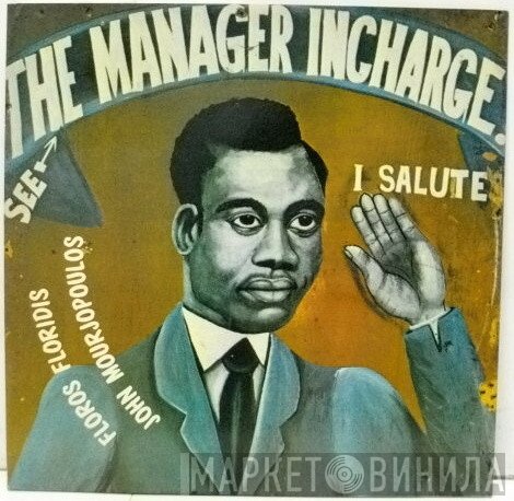 Floros Floridis, Γιάννης Μουρτζόπουλος  - The Manager In Charge