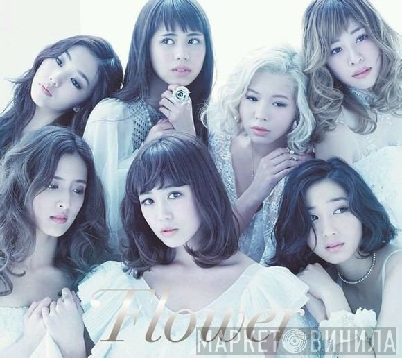 Flower   - さよなら、アリス / Tomorrow ～しあわせの法則～