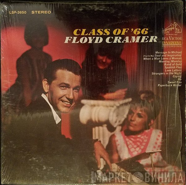 Floyd Cramer  - Class Of '66