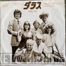 Floyd Cramer  - Dallas