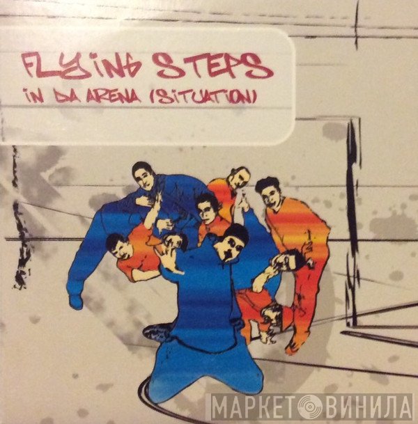 Flying Steps  - In Da Arena (Situation)