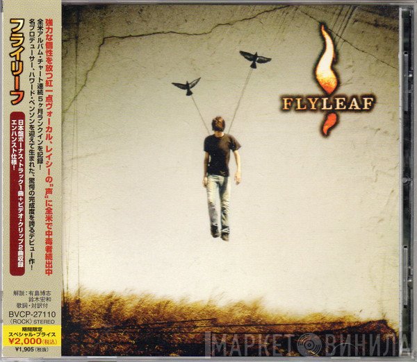 Flyleaf  - Flyleaf
