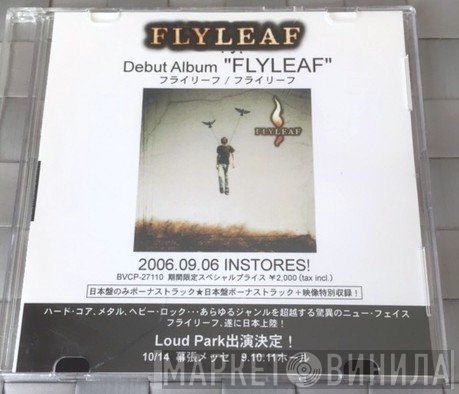 Flyleaf  - Flyleaf