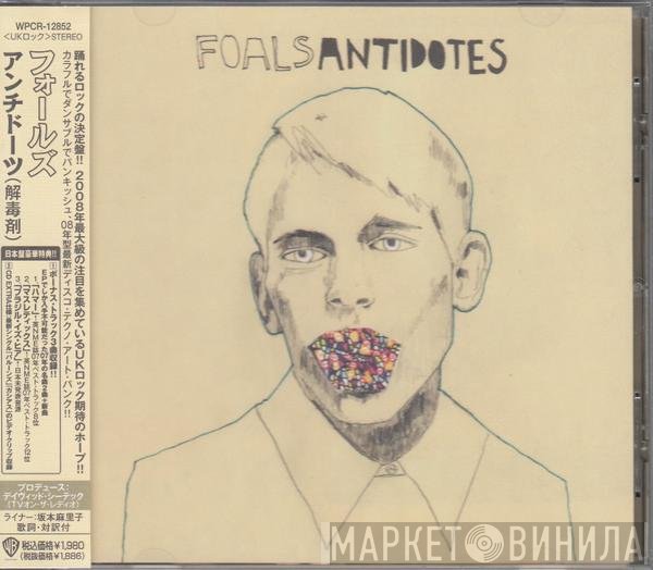 Foals  - Antidotes
