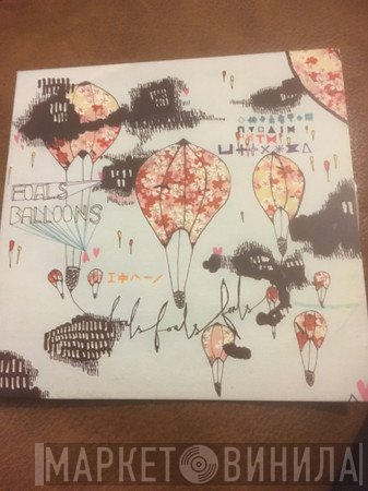 Foals  - Balloons
