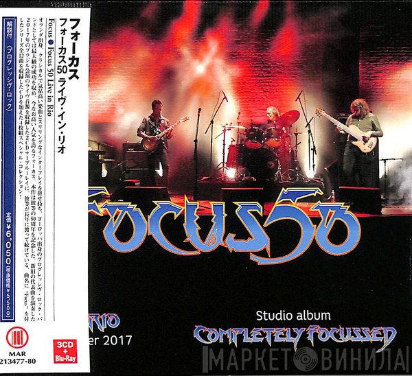 Focus   - Focus50 - Live In Rio / Completely Focussed
