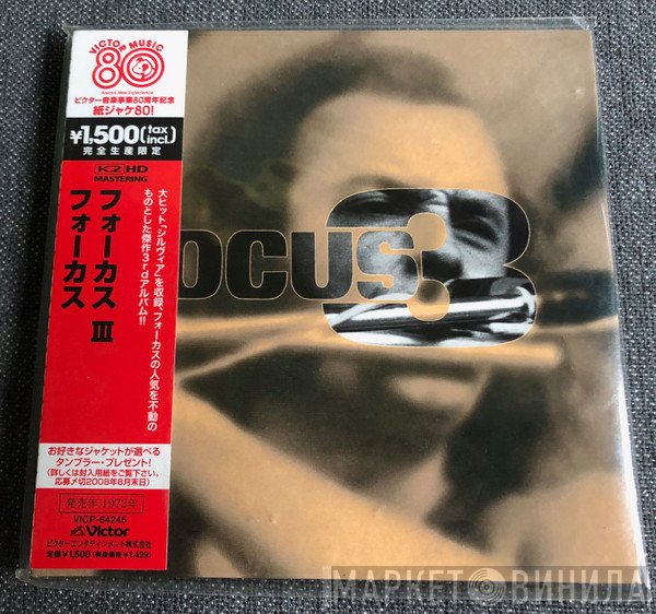 Focus   - Focus 3