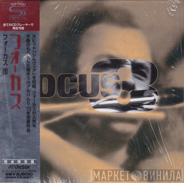 Focus   - Focus 3