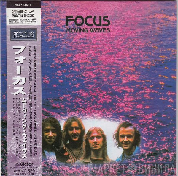 Focus   - Moving Waves