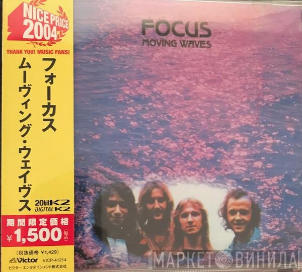 Focus   - Moving Waves