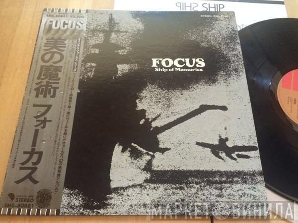 Focus  - Ship Of Memories