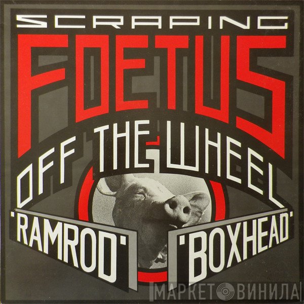 Foetus  - Ramrod / Boxhead