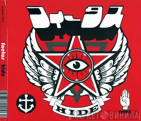 Foetus  - Hide