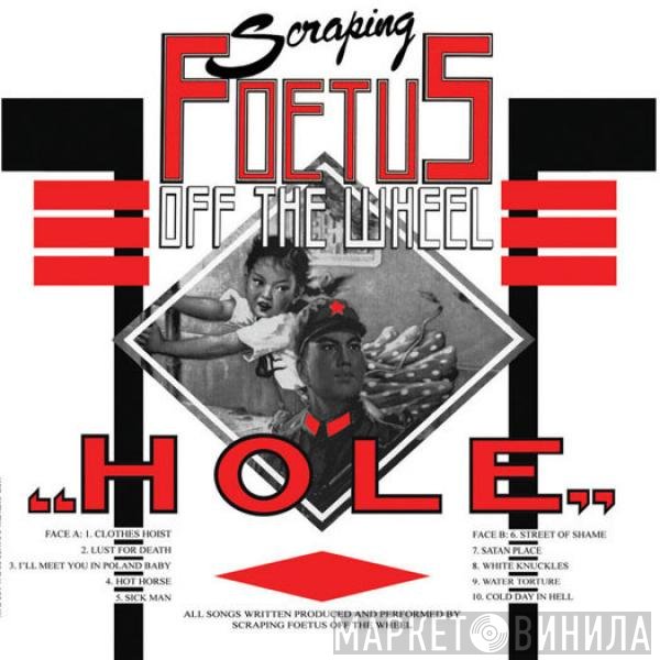 Foetus  - Hole