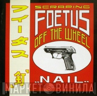 Foetus - Nail