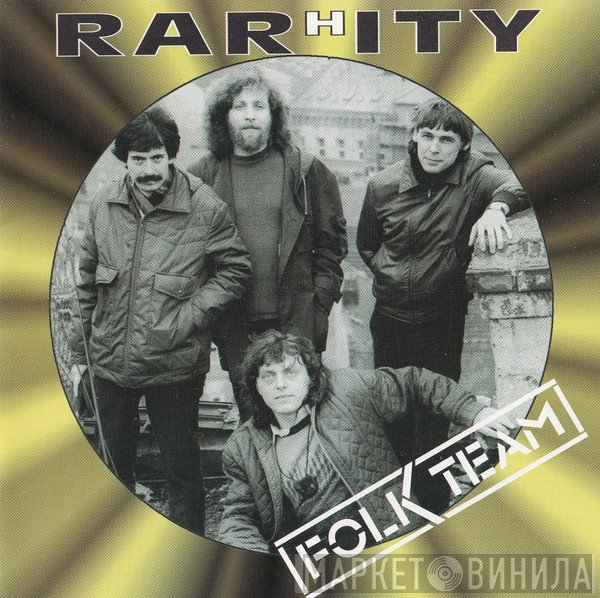 Folk Team  - Rarhity
