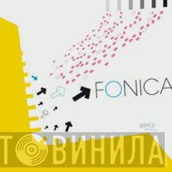 Fonica  - Ripple