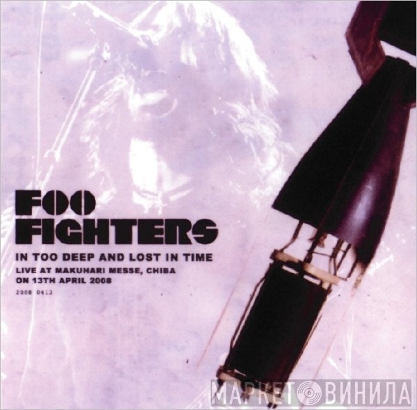 Foo Fighters  - In Too Deep And Lost In Time