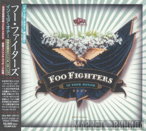 Foo Fighters - In Your Honor
