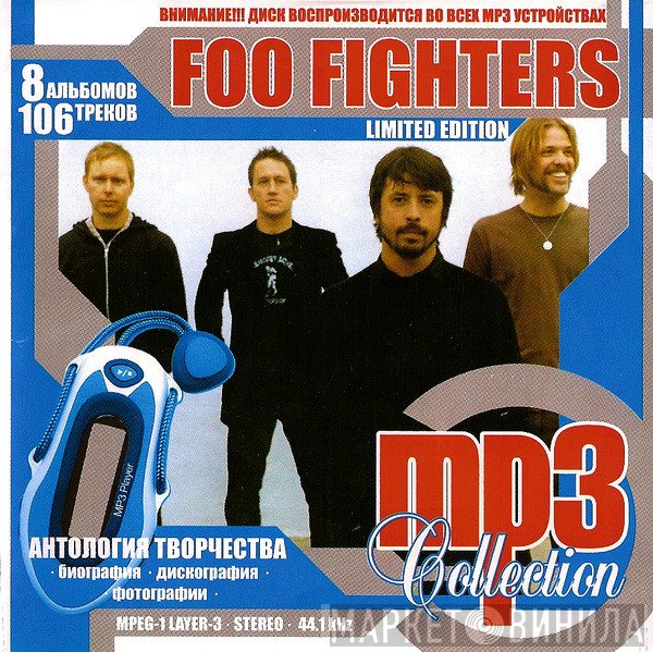 Foo Fighters  - MP3 Collection