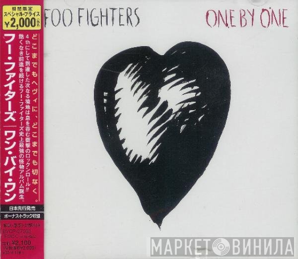 Foo Fighters  - One By One