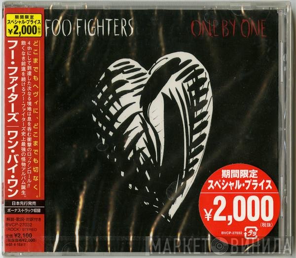 Foo Fighters  - One By One