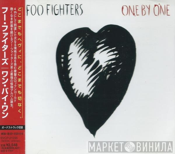 Foo Fighters  - One By One