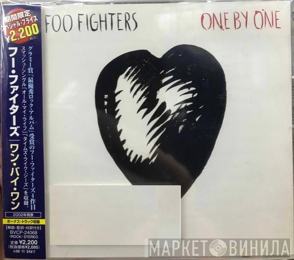 Foo Fighters  - One By One