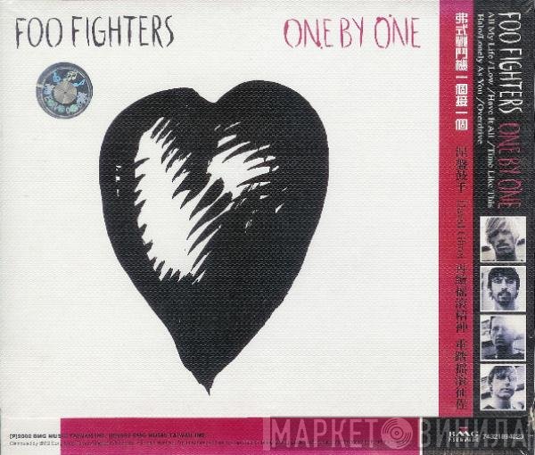 Foo Fighters  - One By One