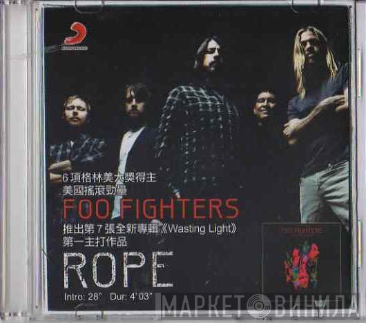 Foo Fighters  - Rope