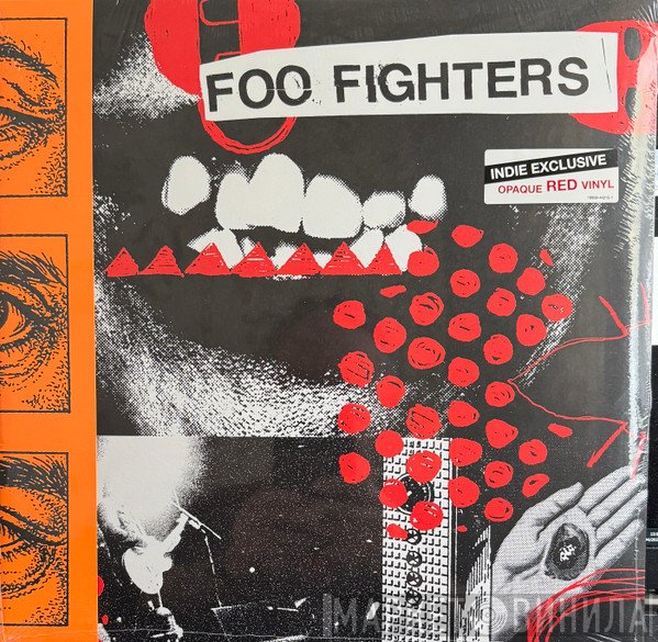 Foo Fighters - Your Favorite Toy