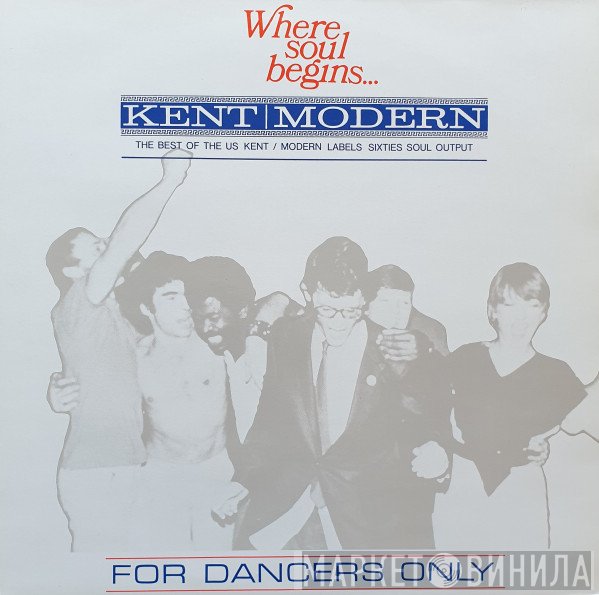  - For Dancers Only