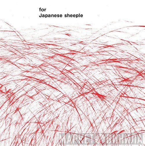 メリー  - For Japanese Sheeple