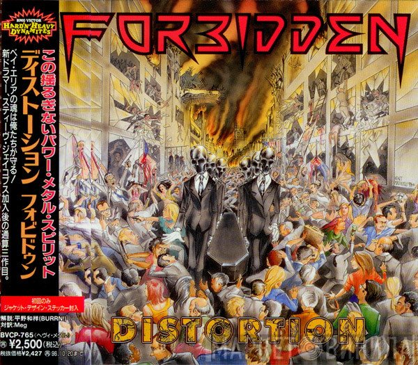 Forbidden   - Distortion