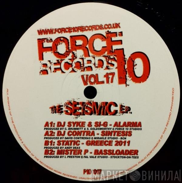  - Force 10 Vol. 17 - The Seismic E.P.