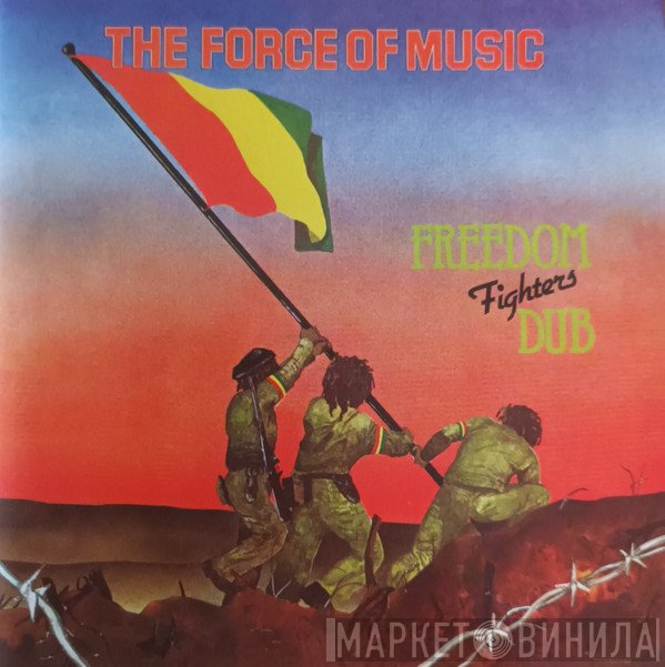 Force Of Music - Freedom Fighters Dub