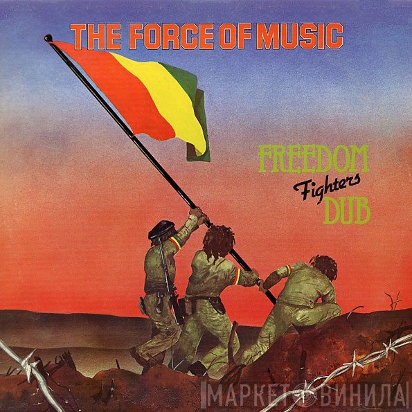 Force Of Music - Freedom Fighters Dub