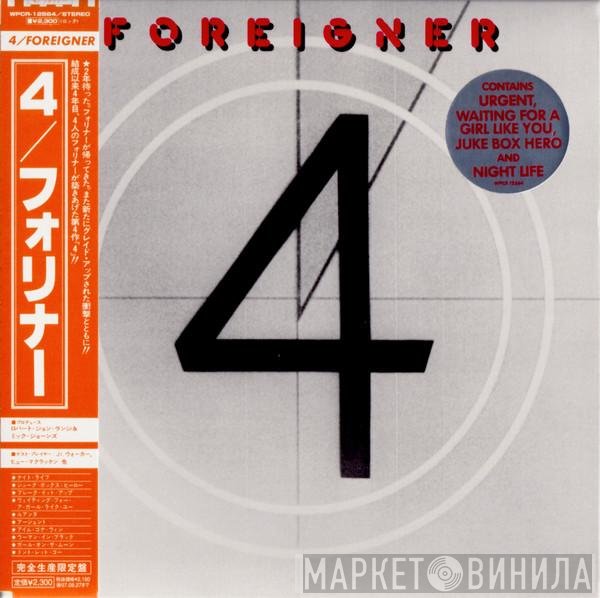 Foreigner = Foreigner  - 4