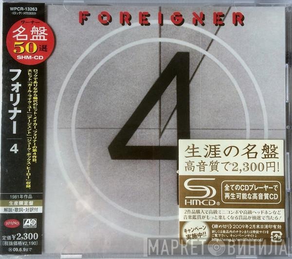 Foreigner  - 4