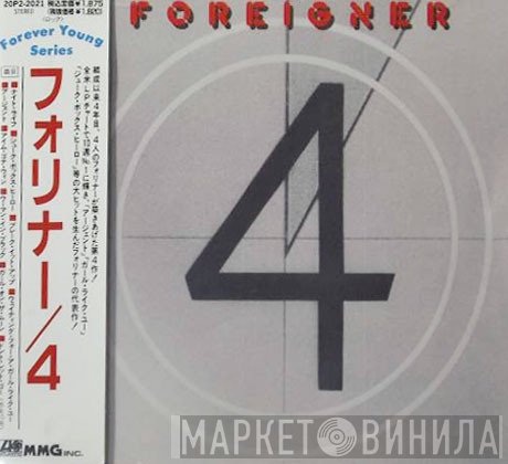 Foreigner  - 4