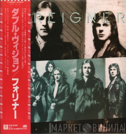 Foreigner  - Double Vision