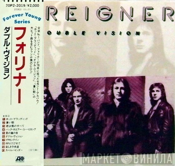 Foreigner  - Double Vision