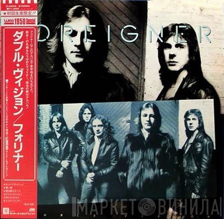 Foreigner  - Double Vision